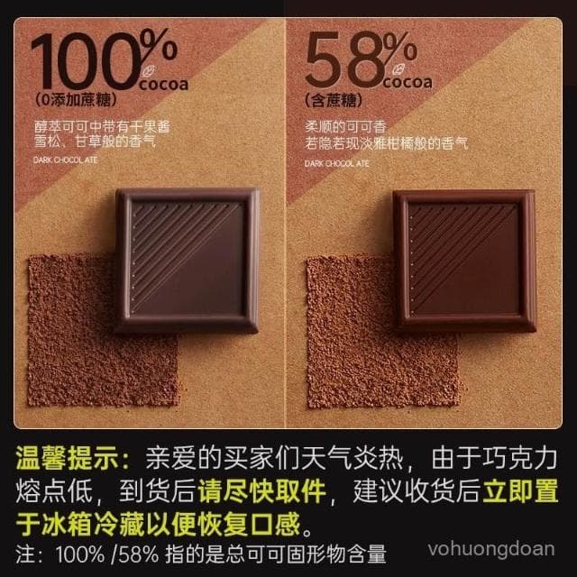 心心相印 100%黑巧克力每日純黑巧純可可脂零添加蔗糖健身俄羅斯風味零食