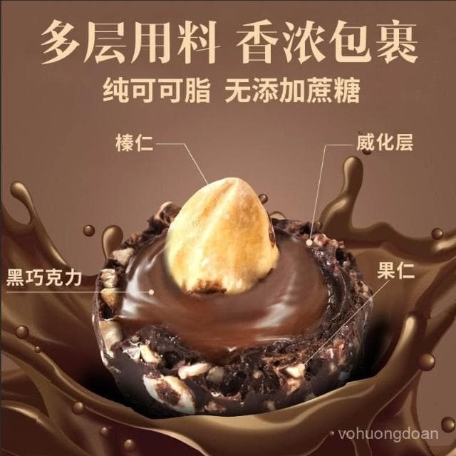 心心相印 【三盒】汀納榛果威化黑巧純可可脂黑巧克力休閒零食喜糖伴手禮