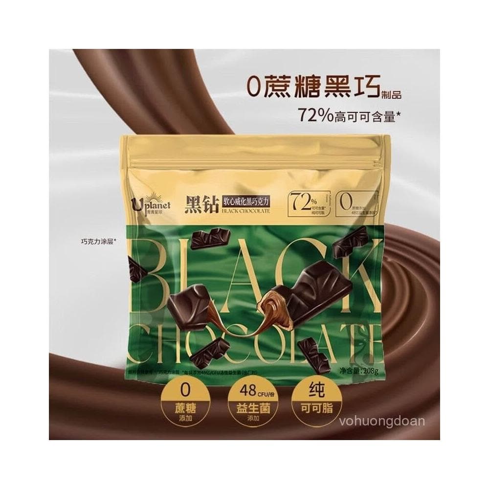 心心相印 【保質期到12月】Uplanet青青星球0蔗糖黑巧克力軟心純可可脂網紅