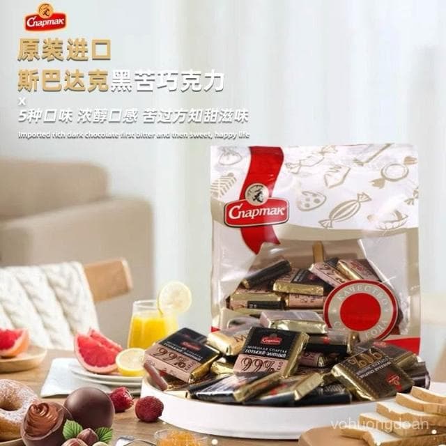 心心相印 【不含代可可脂】俄羅斯進口每日黑巧斯巴達克迷你99 %黑巧克力