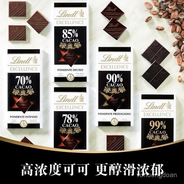 心心相印 Lindt瑞士蓮巧克力特醇排塊85%90%進口可可黑巧克力正品純可可脂