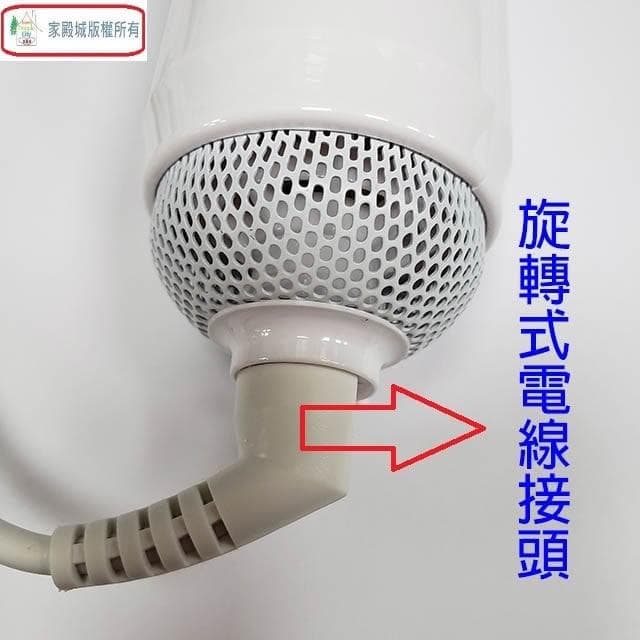 【達新牌】達新 ES-206 造型整髮器/吹風機