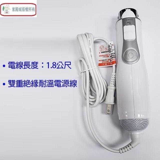 【達新牌】達新 ES-206 造型整髮器/吹風機