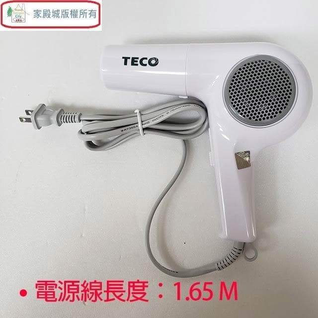 【TECO 東元】東元 XYFXZ002 時尚型吹風機