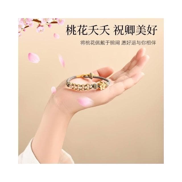 【開運堂】桃花朵朵開手工編織手繩手鍊合金桃花手繩創意DIY手繩