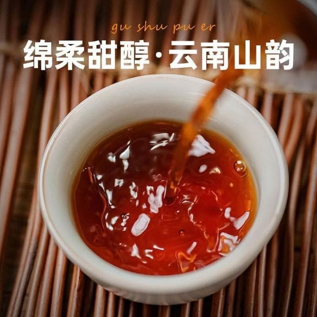 【Haven Snacks】古樹普洱熟茶 茶葉雲南古樹普洱熟普茶餅長輩送禮高檔罐裝