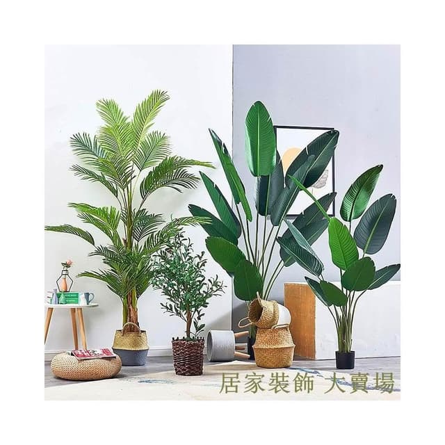 仿真綠植 樹 龜背葉 琴葉榕 大型北歐風仿真植物落地旅人蕉盆景室內裝飾盆栽網紅綠植擺件假樹