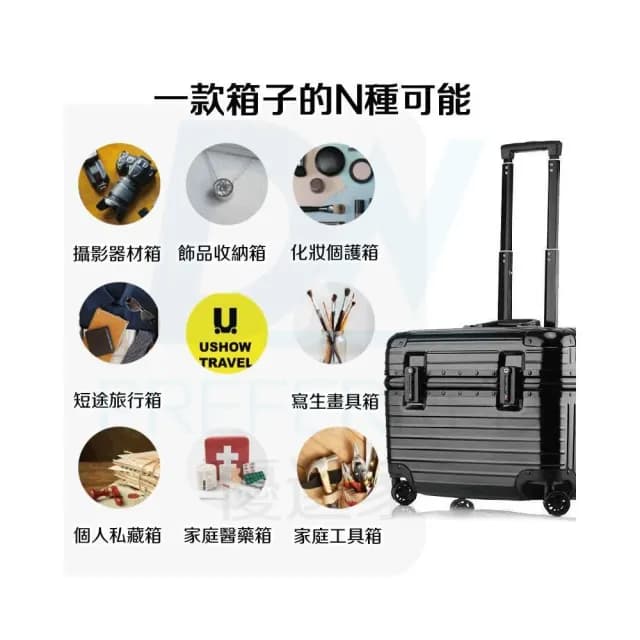 DW優選家 空服員認證 機長登機箱 機長箱20吋 上掀行李箱 20吋行李箱 機長行李箱 機師行李箱 拉桿工具箱 攝影箱