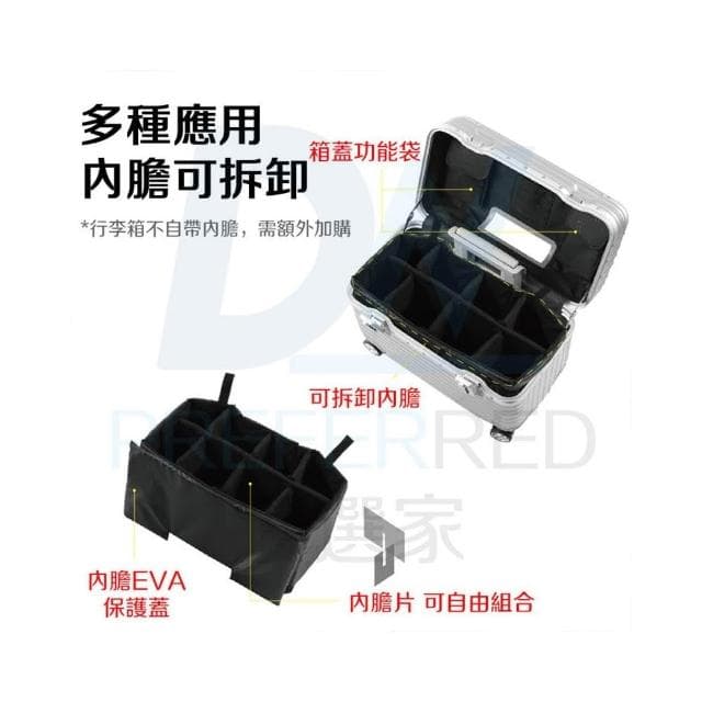 DW優選家 20吋行李箱 超輕行李箱 機長箱 德國拜耳PC行李箱 化妝箱 拉桿箱 工具箱 鋁框行李箱 空姐行李箱