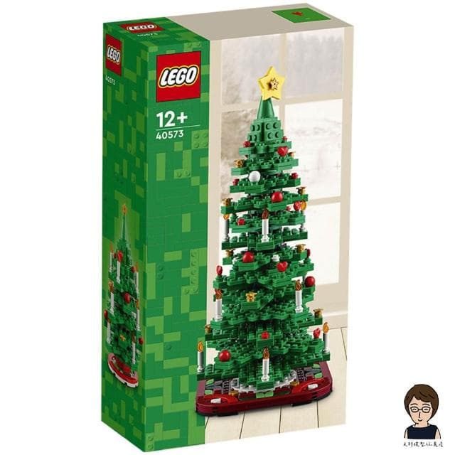 【LEGO 樂高】高雄天利鄭姐｜樂高 40573 聖誕樹 特殊節慶Festivals系列 聖誕節 景觀模型 居家擺飾 交換禮物