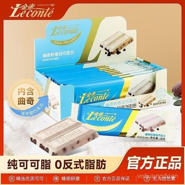 心心相印 金帝牛奶巧克力排塊白巧克力大闆黑巧純可可脂休閒零食送女友老婆