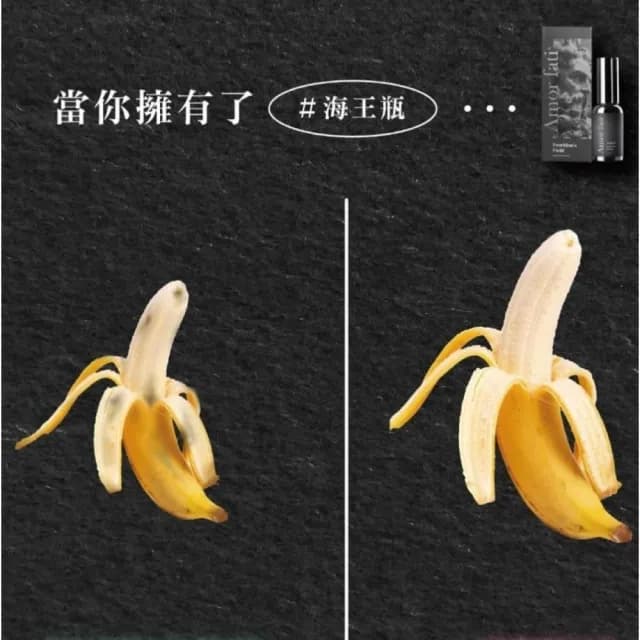 【100%】Amor Fati暗黑海王瓶 野性魅力費洛蒙丨海王之境增量瑪卡・熱感精華液丨私密保養 快速熱機 持久續航 消除異味