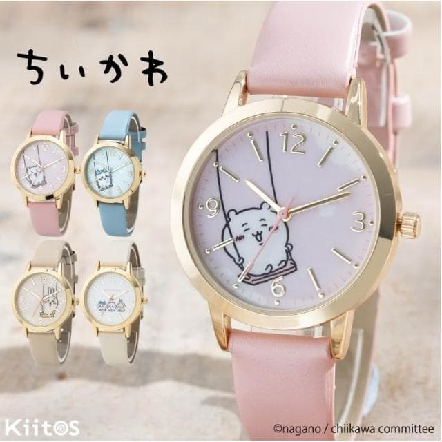 吉伊卡哇 手錶 皮革 造型手錶 可愛 質感 日本機芯 日本正版 該該貝比日本精品