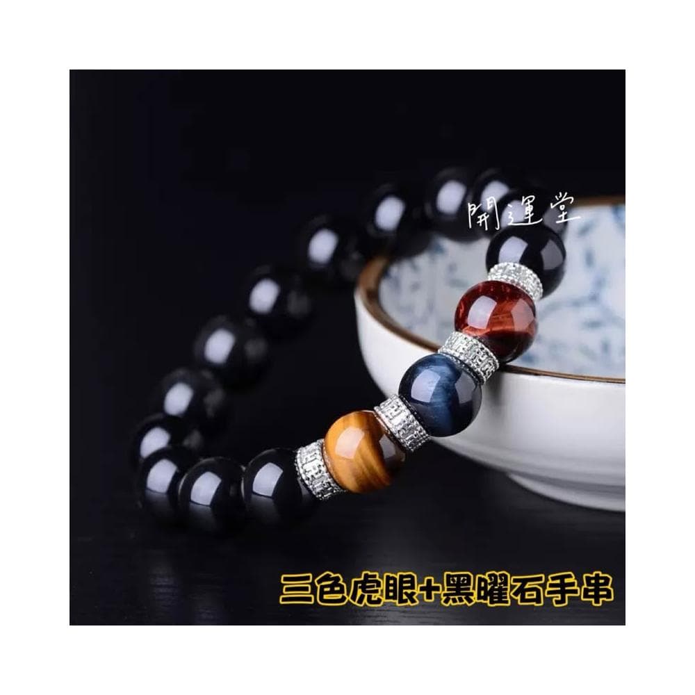 🔥爆款三色虎眼石黑曜石手鍊彩眼黑耀石手鍊黃紅藍虎眼石手串天然水晶飾品男手串情侶