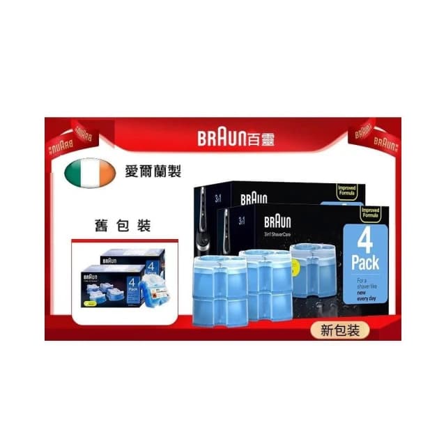 【BRAUN 百靈】正德國百靈電動刮鬍刀清潔液4入CCR4(CCR2 CCR4)