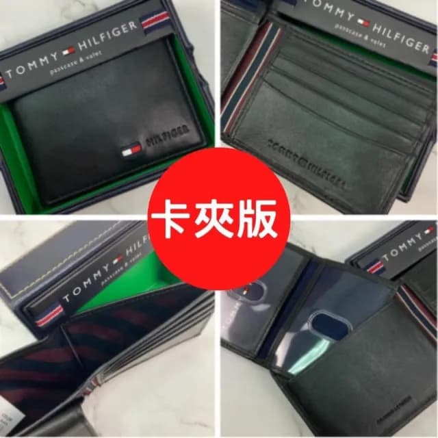 【TOMMY HILFIGER】衝評 TOMMY HILFIGER 短夾 黑色 皮夾 卡夾 含外盒 錢包 送禮 #2312