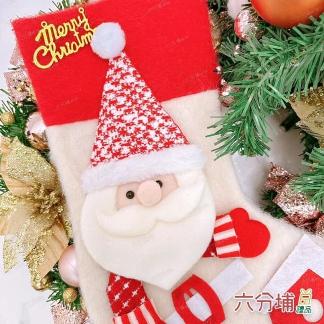 【六分埔禮品】腰帶聖誕老公公聖誕襪(聖誕節擺飾耶誕節居家節慶配件節慶裝飾佈置聖誕襪禮物襪吊飾)