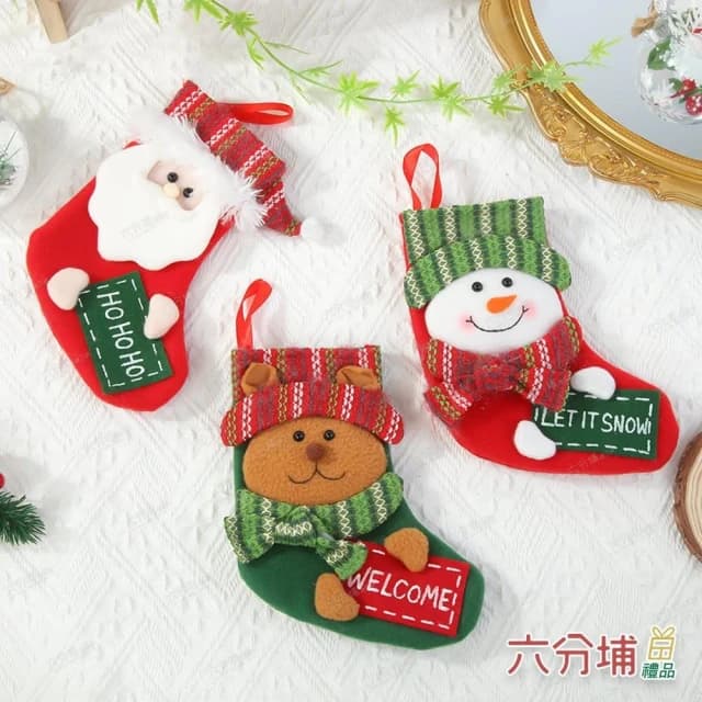 【六分埔禮品】拿英文牌小聖誕襪-多款任選(聖誕節擺飾耶誕節居家節慶配件節慶裝飾佈置聖誕襪禮物襪吊飾)