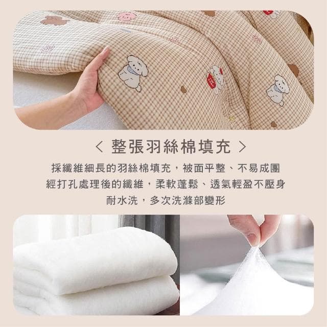 【沐眠生活家】👍韓版針織雲朵絨可水洗暖暖被-雙人/180x210cm  棉被 被子 可機洗不跑棉 保暖冬被 棉被  情人節禮物