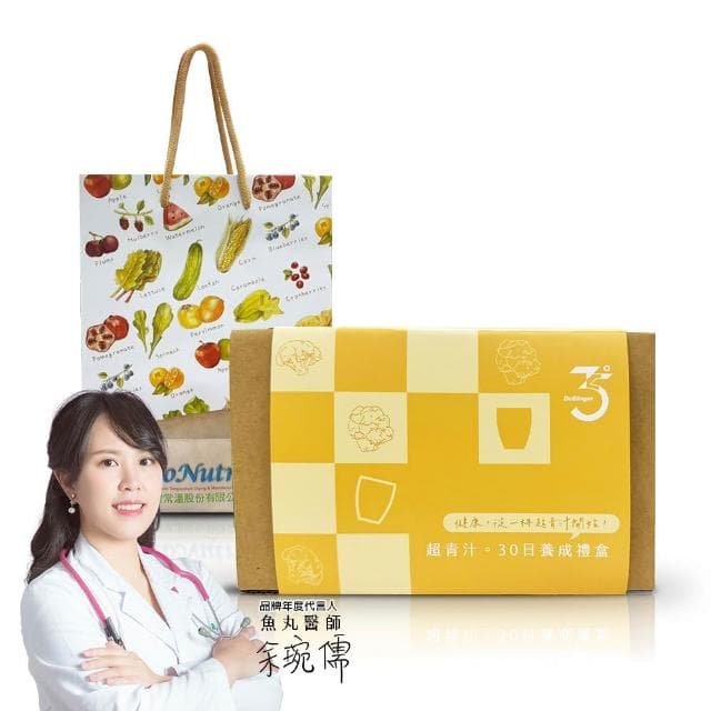 【Dr. Ginger 薑博士】超青汁30日養成禮盒(附提袋/送禮推薦/中秋節/教師節/長輩/伴手禮)