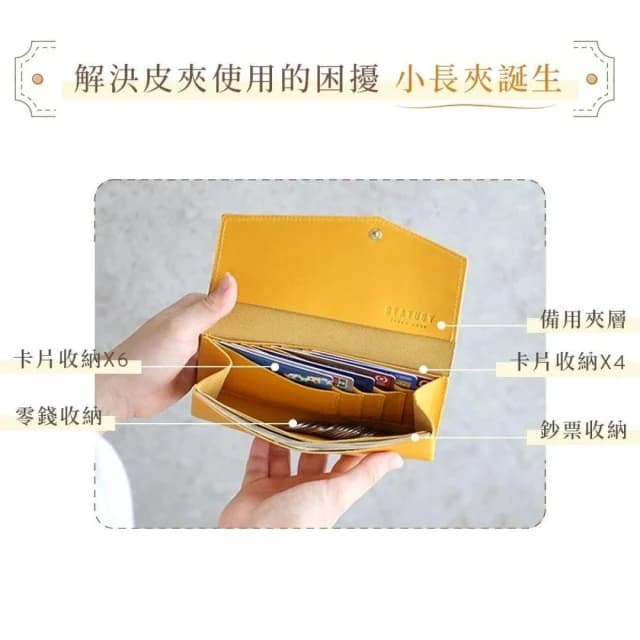 日本製 il modo 小長夾 STATUSY官方正品 皮夾 長夾 輕 薄 大容量 真皮 鈕扣 多夾層 旅遊 禮物 錢包