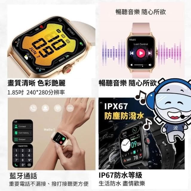 【APOLLO】阿波羅 City2 智慧手錶【基礎入門首選】 通話手錶 運動手錶 藍芽手錶 蘋果/安卓可用