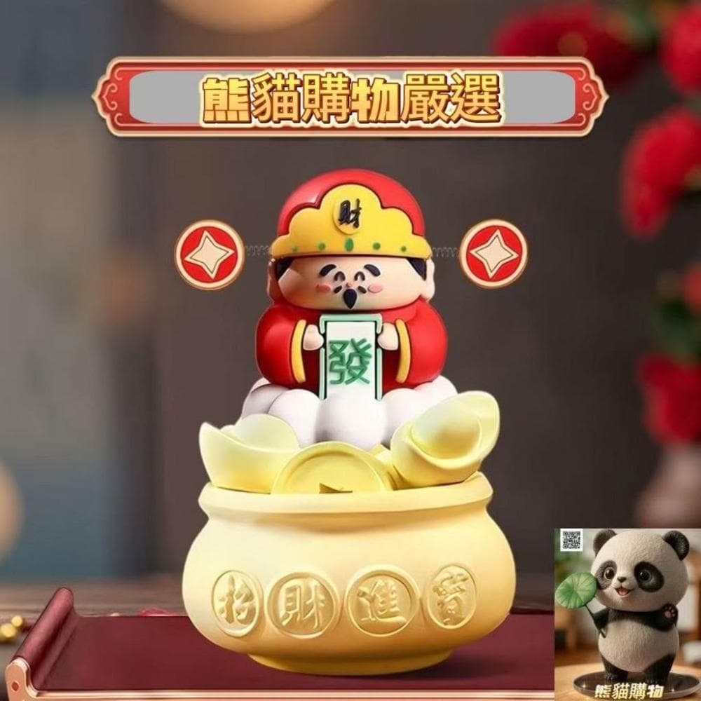 台灣發票快速出貨 財神爺香薰 桌面小神仙擺飾 桌面擺件 財神爺 新年款 香氛擴香石 香氛石膏 擴香 陶瓷擴香器 車載擺件