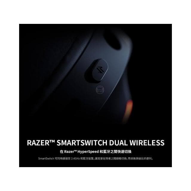 【Razer 雷蛇】Razer 雷蛇 Barracuda X 梭魚 無線耳機 幻彩版 三模連線 人體工學 雷蛇耳機 藍芽耳機 電競耳機