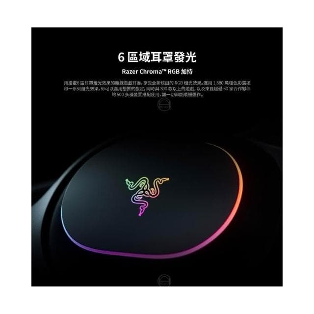 【Razer 雷蛇】Razer 雷蛇 Barracuda X 梭魚 無線耳機 幻彩版 三模連線 人體工學 雷蛇耳機 藍芽耳機 電競耳機