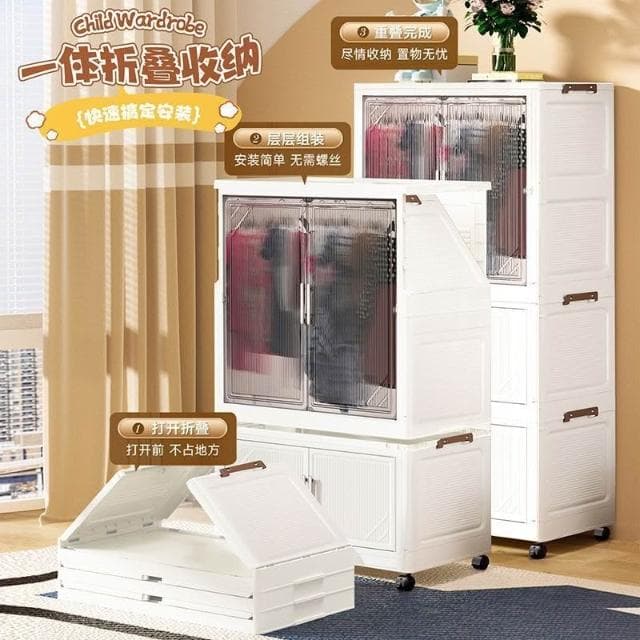 折疊式收納櫃兒童衣櫃寶寶衣物玩具儲物櫃家用臥室嬰兒房塑料衣櫃