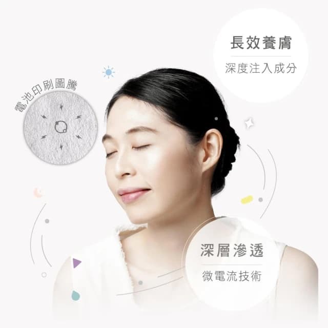 【AKIMIA】保濕 緊緻 美白 修護 抗痘 透亮 微電流面膜 12片組 ( MIT品牌 / 生日禮物 / 畢業禮物 )