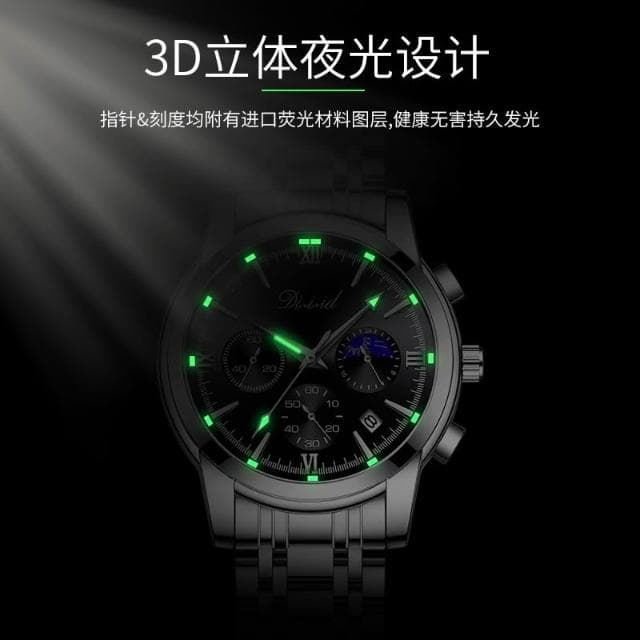 帝茲品牌男士手錶高級感運動防水多功能腕錶跨境外貿爆款石英手錶