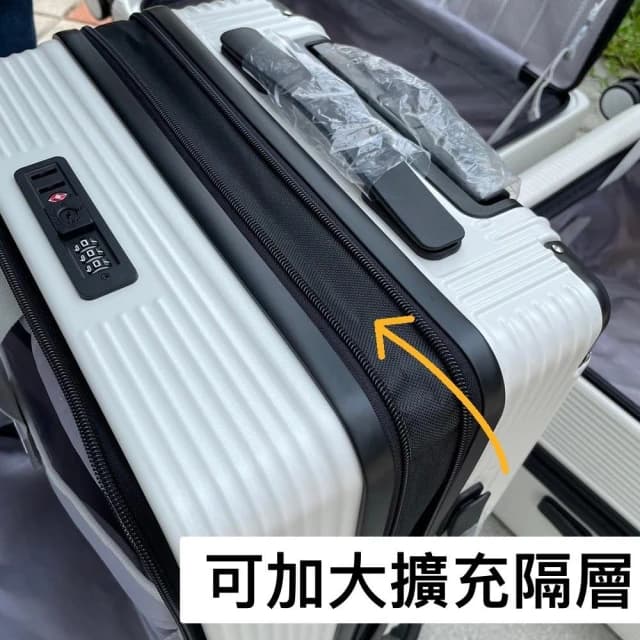 【WALLABY】前開式行李箱 防爆拉鍊 行李箱 旅行箱 登機箱 上掀式行李箱 大容量輕量化 20吋24吋28吋