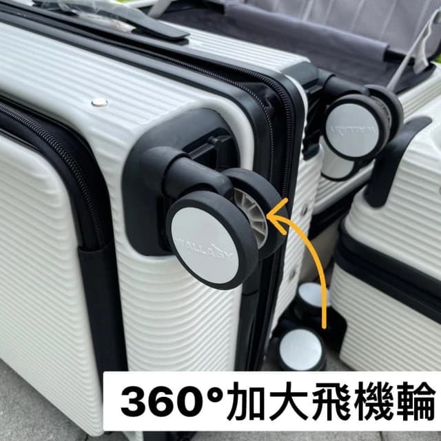【WALLABY】前開式行李箱 防爆拉鍊 行李箱 旅行箱 登機箱 上掀式行李箱 大容量輕量化 20吋24吋28吋