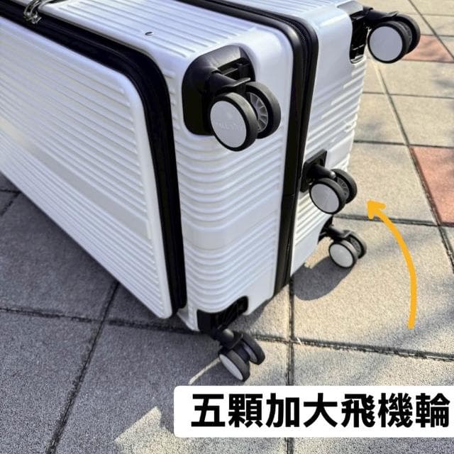 【WALLABY】快掀前開式28吋胖胖箱 可加大 防爆拉鍊 滑順靜音輪 旅行箱/行李箱(1:9開)