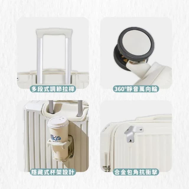 【路比達】★  BYC 18吋橫款登機箱 奶油款行李箱☆兒樂