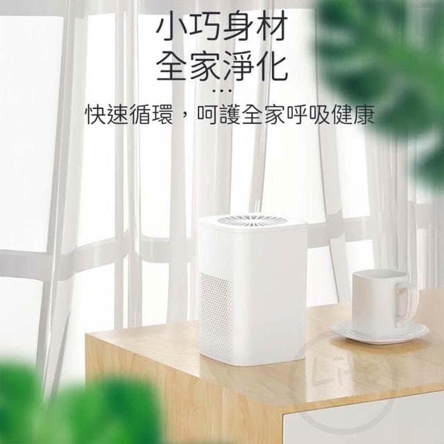 空氣淨化器 活性碳 USB 紫外光 殺菌 煙味 桌面 空氣清淨機  個人【ULife生活選品】