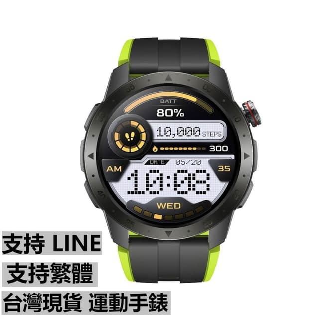 GTX2戶外GPS智慧手錶 戶外運動手錶 戶外探險指南針多種功能監測手環  長效续航運動手環