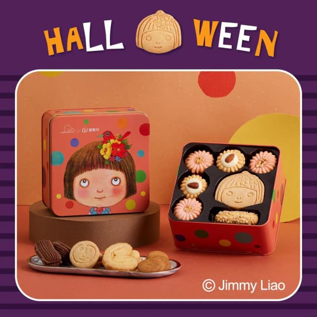 【喜憨兒基金會】萬聖節送禮🎃｜完美小孩(雙層餅乾鐵盒) 附提袋