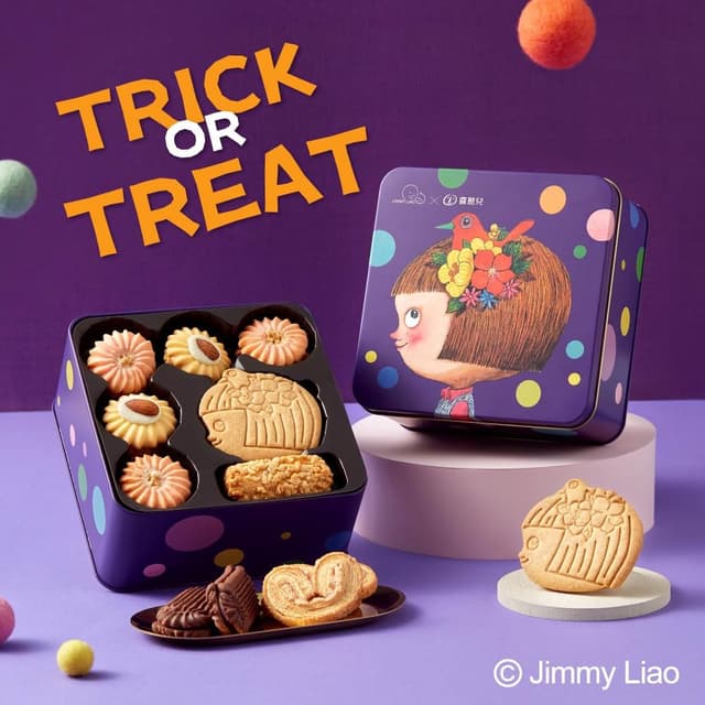 【喜憨兒基金會】萬聖節送禮🎃｜完美小孩(雙層餅乾鐵盒-幸福版) 附提袋