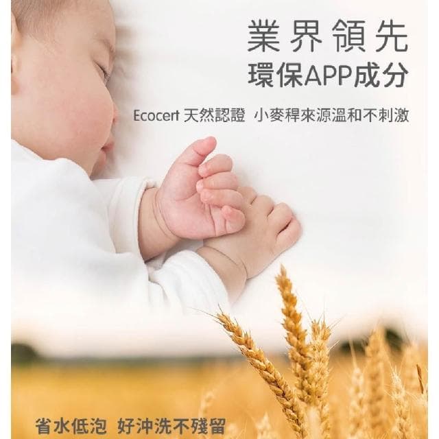 【nac nac】抗菌防蟎嬰兒洗衣精補充包1100mlx12包-箱購 宜兒樂