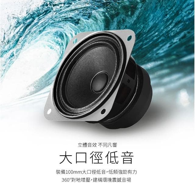 【e-Power】CS-211 2.1 多媒體 USB 音響/黑色/3件式/5W 喇叭