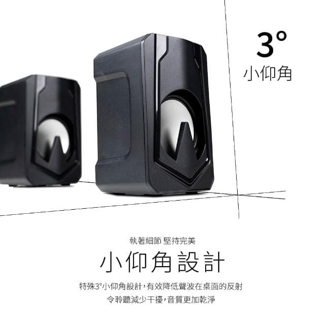 【e-Power】CS-211 2.1 多媒體 USB 音響/黑色/3件式/5W 喇叭