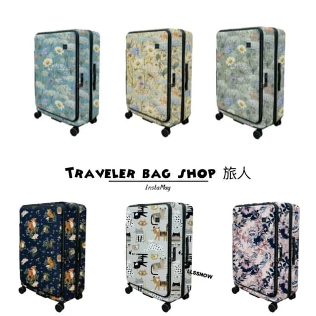 【NaSaDen 納莎登】德國 NaSaDen 納莎登 萊茵系列 前開行李箱 25吋 29吋 花草之境 經典系列 原廠公司貨 旅行箱 行