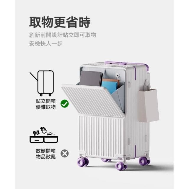 大容量旅行箱 寬拉桿行李箱 多功能減震拉桿箱 前開口旅行箱運動款旅行箱 20寸登機箱 輕量旅行箱 24吋/26吋/28吋