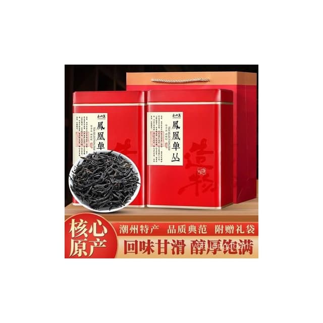 零食甄選 正山王特級鳳凰單樅噹季新茶正宗潮州單樅烏龍茶過節禮品送禮長輩