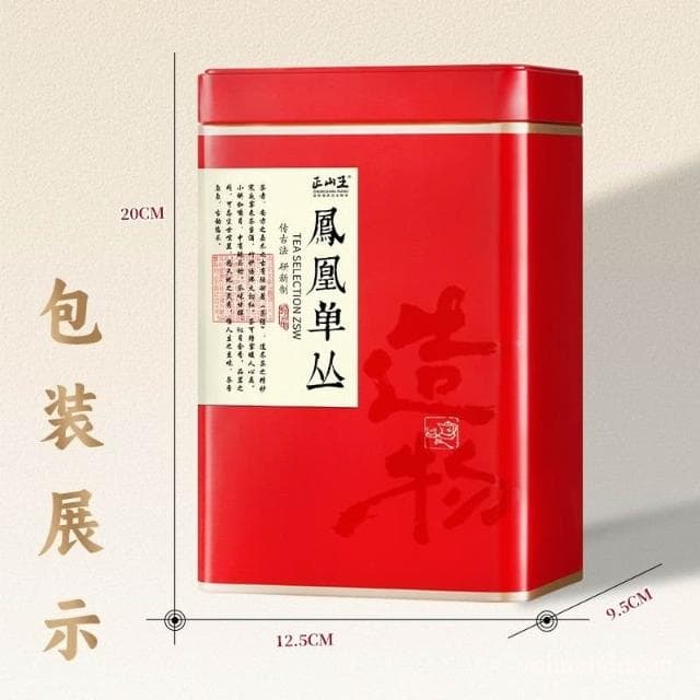零食甄選 正山王特級鳳凰單樅噹季新茶正宗潮州單樅烏龍茶過節禮品送禮長輩