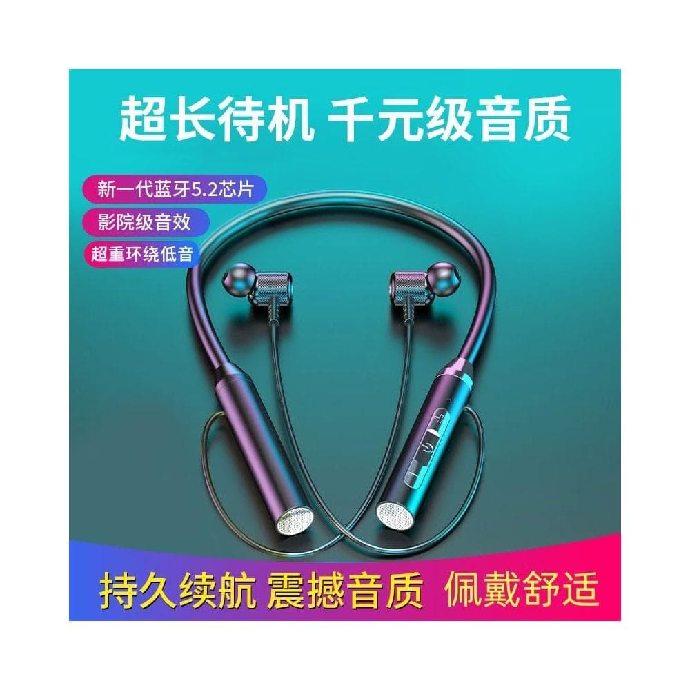 批發藍牙無線耳機 運動掛脖雙耳入耳頸掛式續航電腦降噪耳機通用