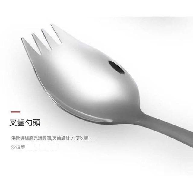 🏆優品倉庫🏆加厚304不鏽鋼叉匙 ( 湯匙 叉子 叉匙 環保餐具 )