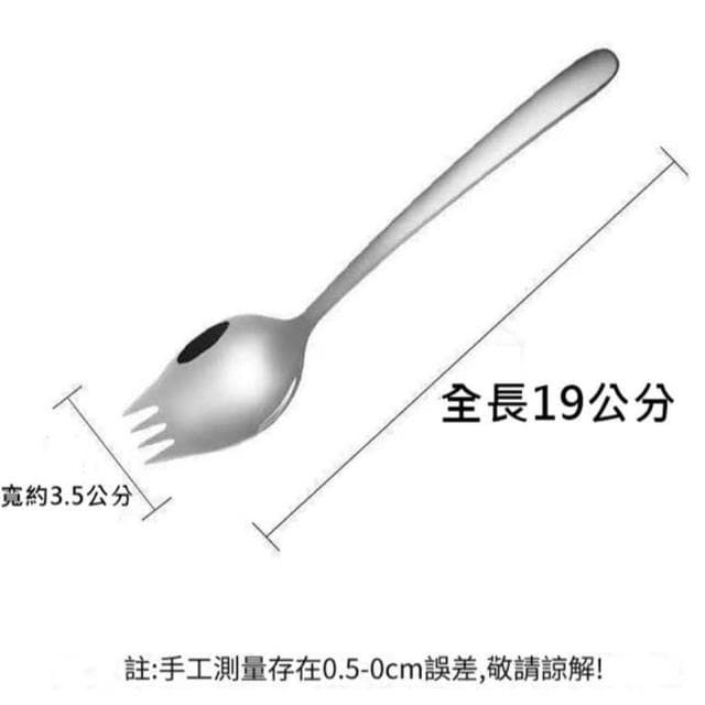 🏆優品倉庫🏆加厚304不鏽鋼叉匙 ( 湯匙 叉子 叉匙 環保餐具 )